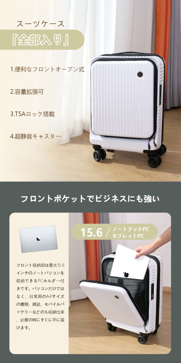 koguMi 軽量 スーツケース キャリーバッグ 機内持ち込み 36L - バッグ