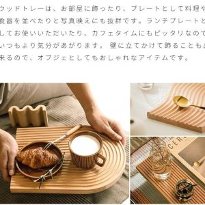 トレイ トレー 木製 カフェトレイ ランチトレー ウッドプレート お盆