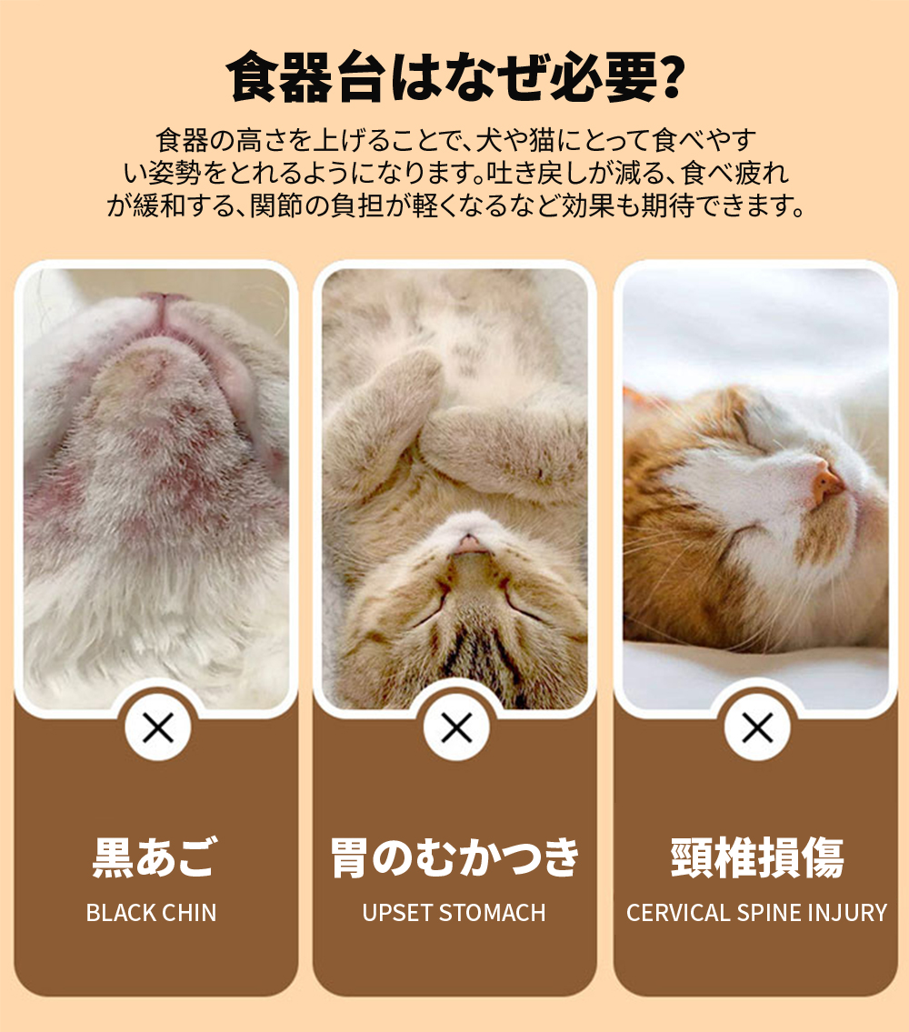 ネコボウル 猫食器 猫 フードボウル 高さがある 台猫用 エサ皿 3匹 多頭 フードボウル 食べやすい ペット食器台 斜めで設計 フードスタンド ペット食器台  フードボウル 食べやすい 木製 ねこ ご飯台 猫 餌皿 フードボウル 猫 えさ 皿 小型犬用 食器 ダイニング フード ...