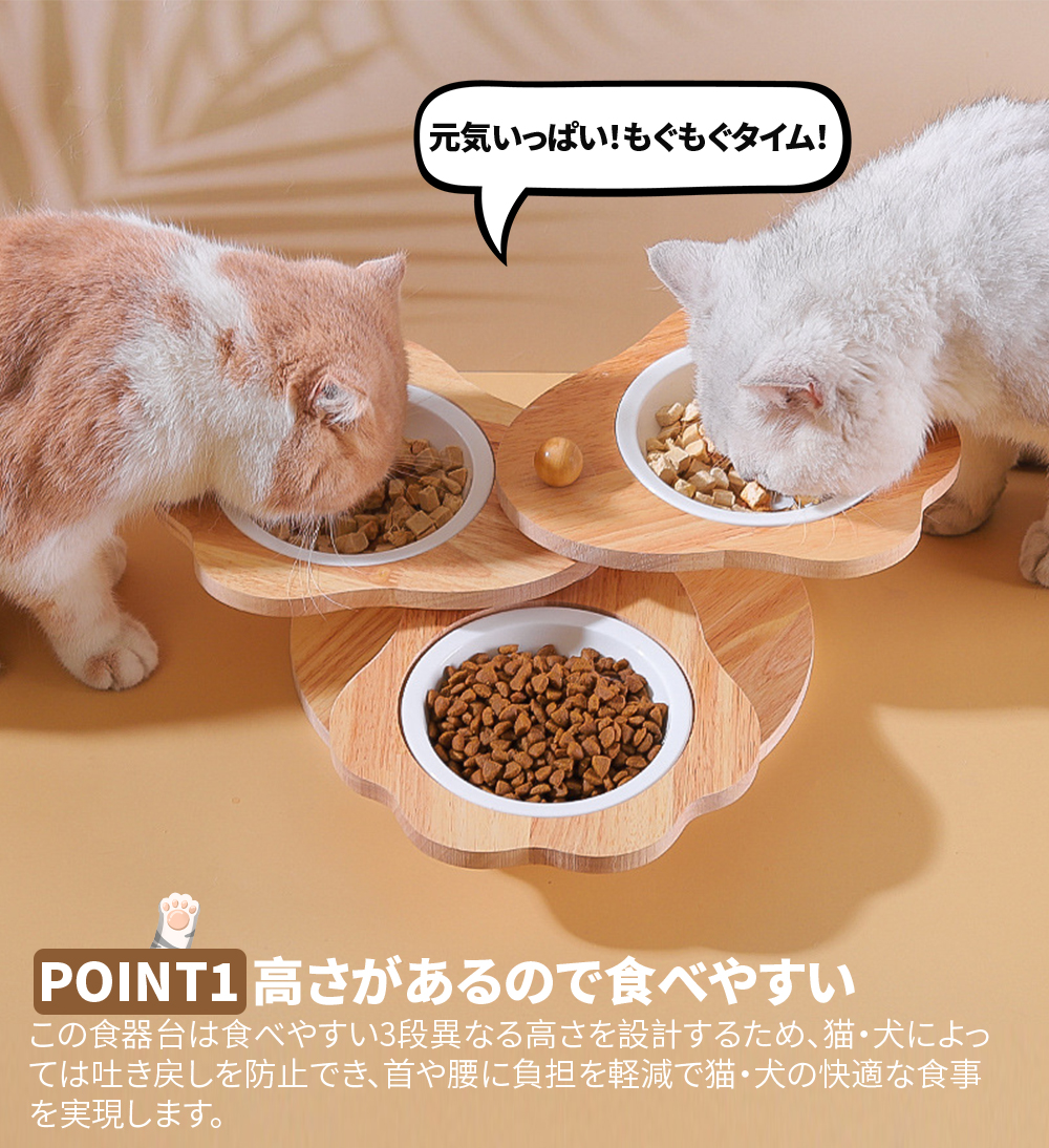 ネコボウル 猫食器 猫 フードボウル 高さがある 台猫用 エサ皿 3匹 多頭 フードボウル 食べやすい ペット食器台 斜めで設計 フードスタンド ペット 食器台 フードボウル 食べやすい 木製 ねこ ご飯台 猫 餌皿 フードボウル 猫 えさ 皿 小型犬用 食器 ダイニング フード ...